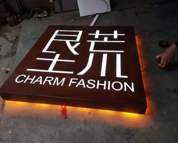 岑巩耐候钢板灯箱