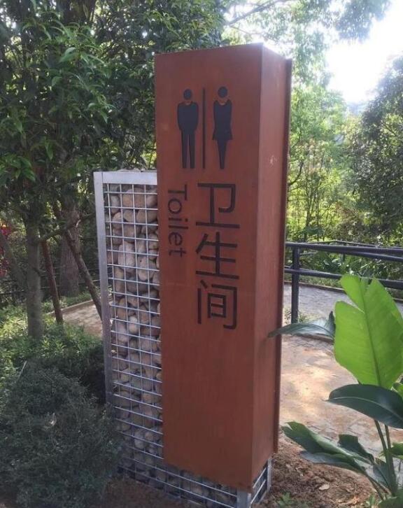 岑巩锈钢板标识牌
